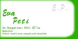 eva peti business card